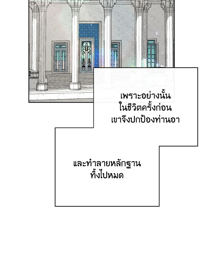 I Will Delete Them From My Life 36 047